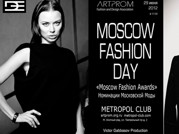 Ассоциация моды и дизайна artprom запускает три fashion-проекта